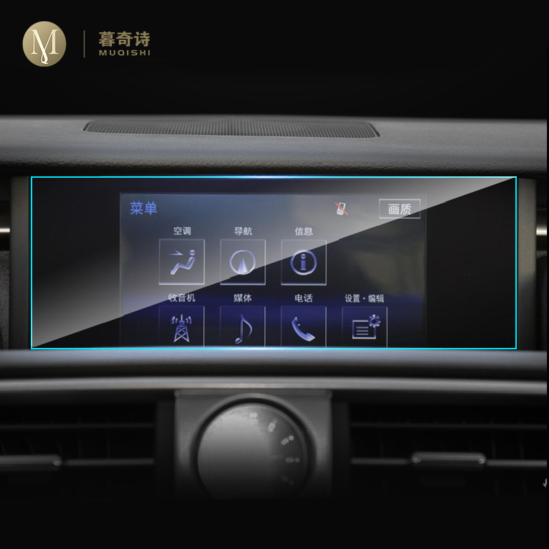 Glass Protector Auto - Voor Lexus is200t is300 is300 h350