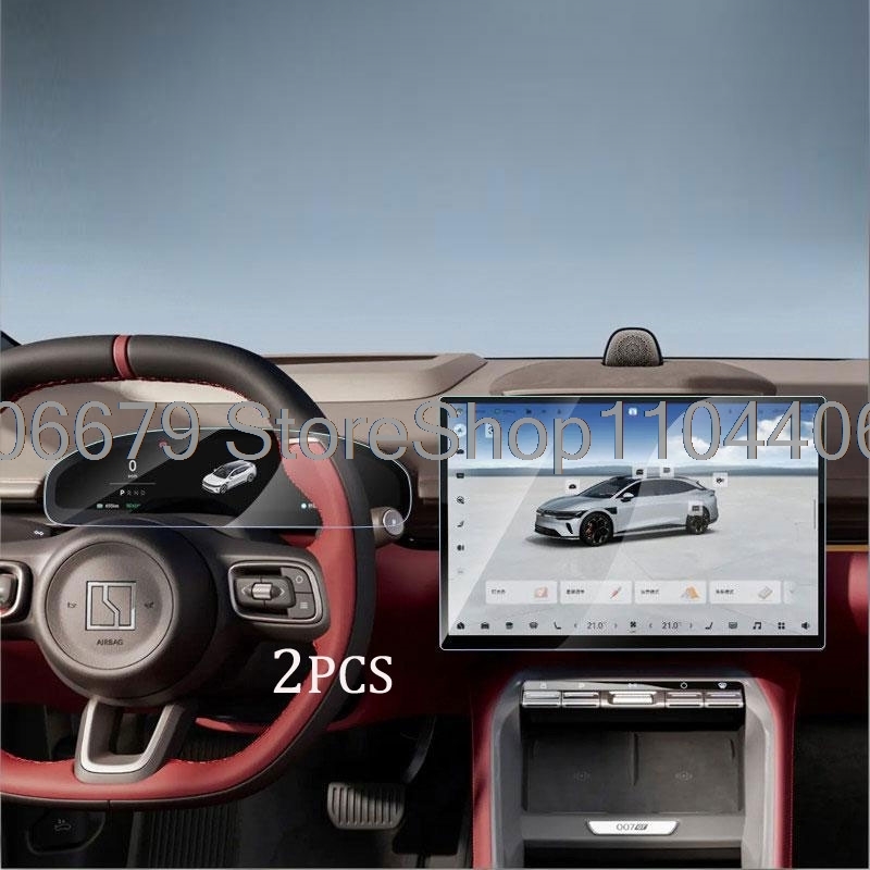 Glass Protector Auto - GPS-navigatie en dashboard-instrumenten beschermfolie van gehard