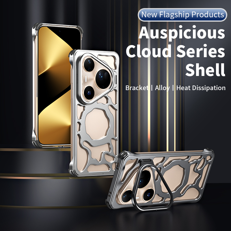 Huawei Pura 70 - Xiangyun Aluminiumlegering Holle Warmteafvoerende Frameloze Telefoonhoes,