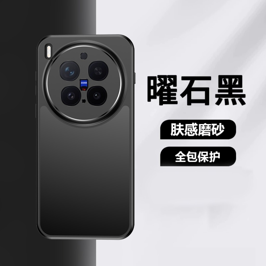 360 °   Draaibare standaard ma - Vivo X200 recensie en prijs